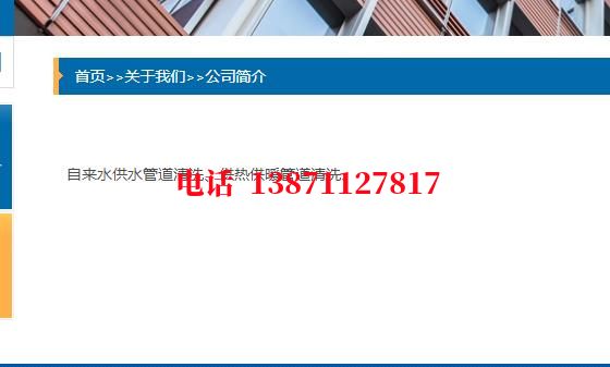 丹东发电厂管道清洗石油管道清洗油垢